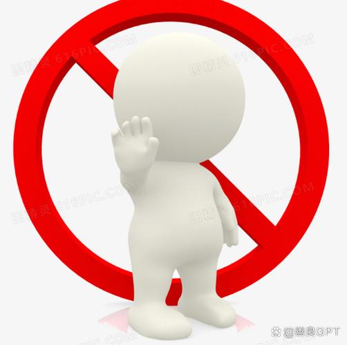 拒绝别人表情包