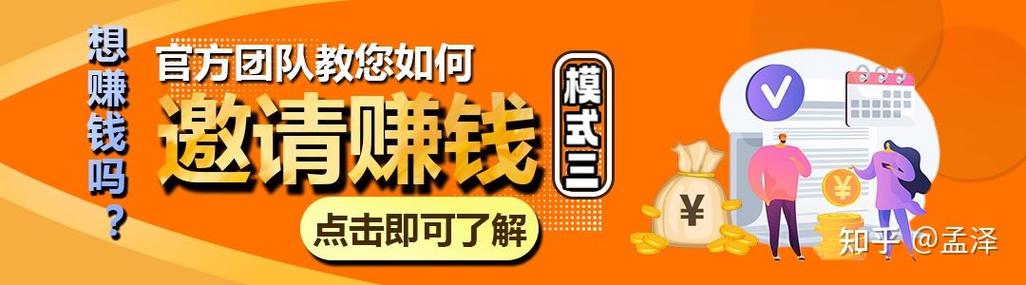 帮帮赚