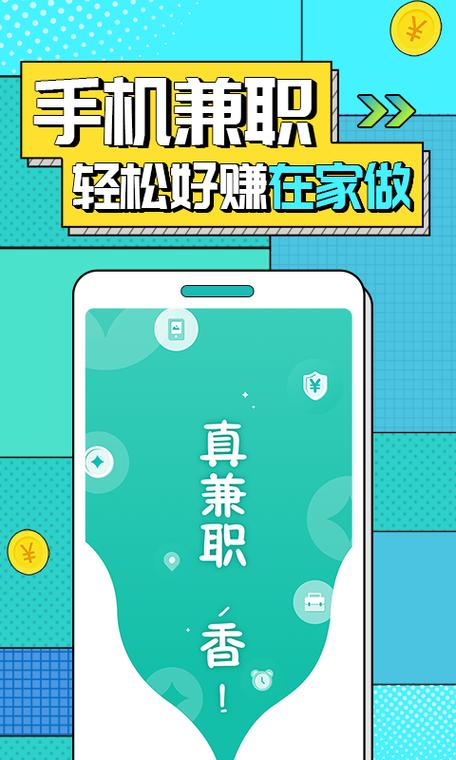 蚂蚁赚文字录入是真的吗