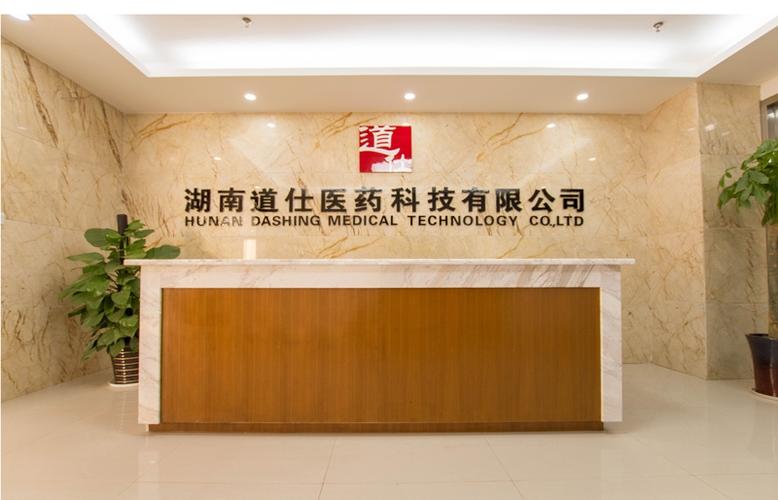 湖南翔鹏信息科技有限公司