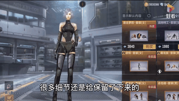 cf手游还有多少人玩