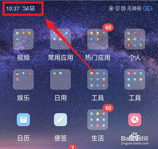 oppo手机的hd是什么意思