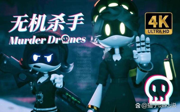 无极杀手中文版