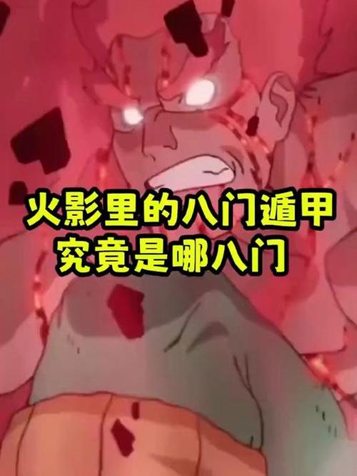 火影忍者内置破解菜单版