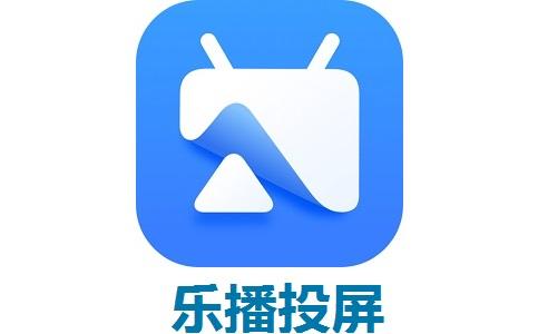 乐视电视如何投屏