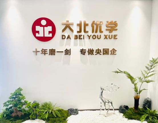 国企优学app官网入口