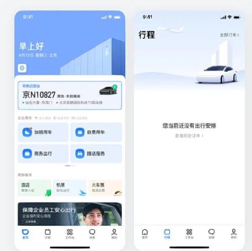 滴滴闪退最简单三个步骤