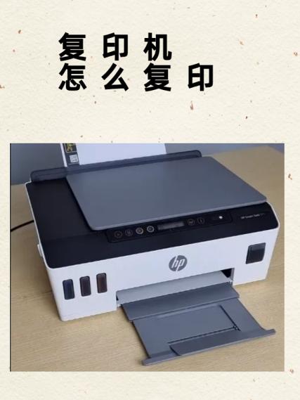复印机怎么一次性复印很多张