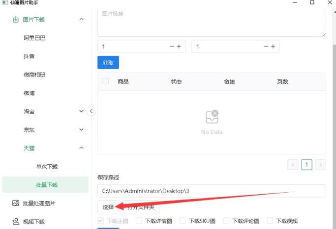 苹果照片地址怎么显示地址