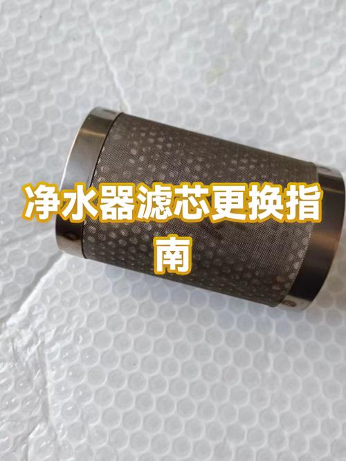 净水器更换滤芯教程