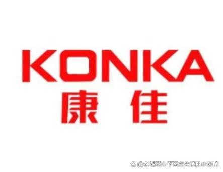 康佳官网