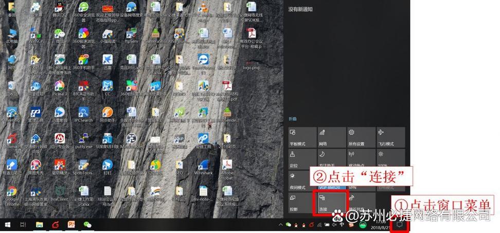 win10怎么通过hdmi连接投影仪