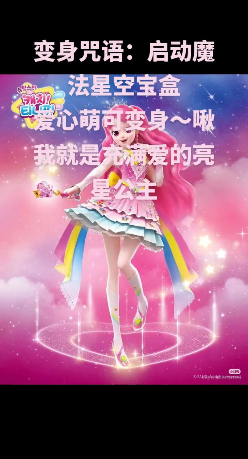 创维电视变成英文的怎么设置中文