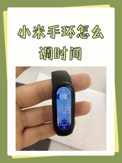 小米手环2屏幕亮度调节设置