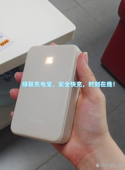 充电宝多少w是什么意思