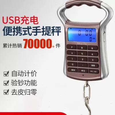 卖菜电子秤的使用方法