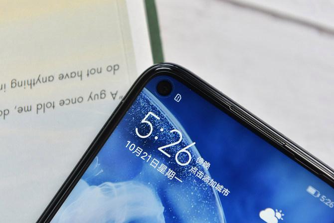 华为nova5z屏幕材质