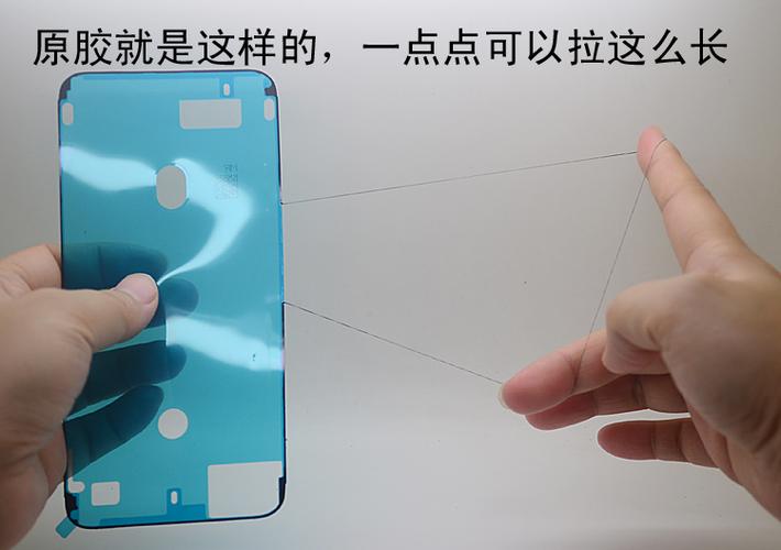 手机粘屏幕用什么胶水