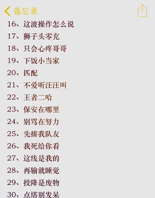 搞笑四字网名,四个字搞笑游戏名字