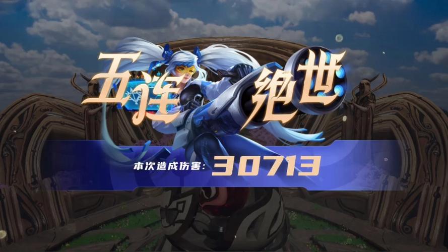 王者荣耀人机局