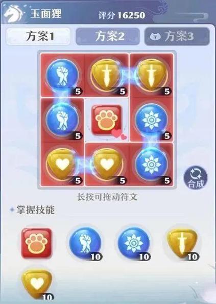 梦幻新诛仙新区