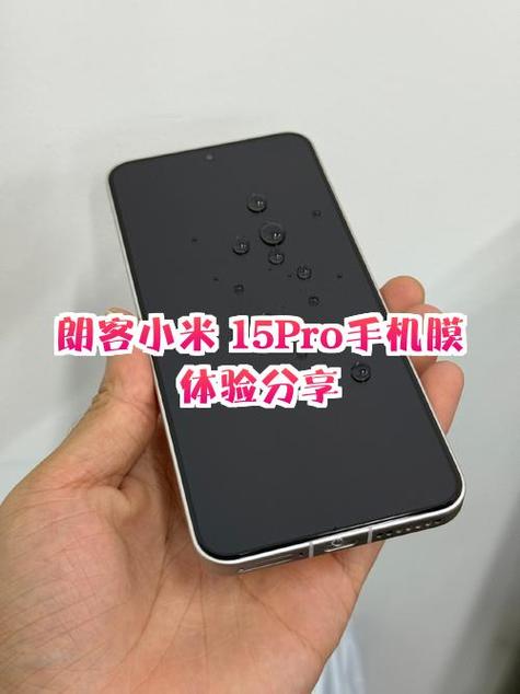 小米手机自带贴膜要撕掉吗