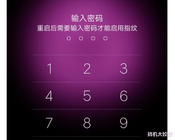 支付宝密码忘记了