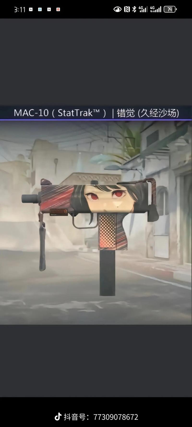 csgo怎么关队友眼睛