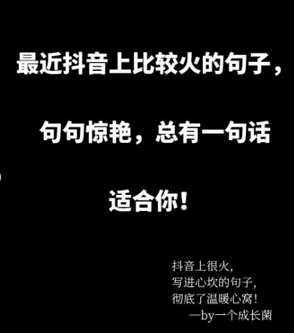 抖音怎么配自己说的话