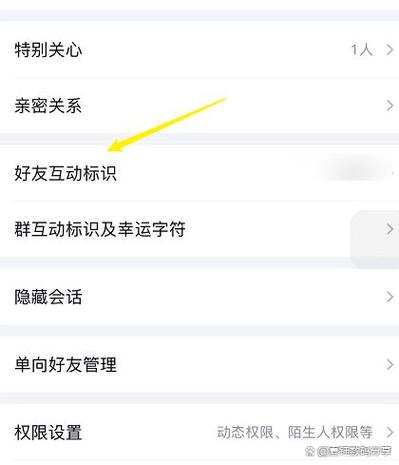 qq标识为什么对方有自己没有