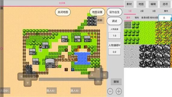 安卓rpg游戏制作器