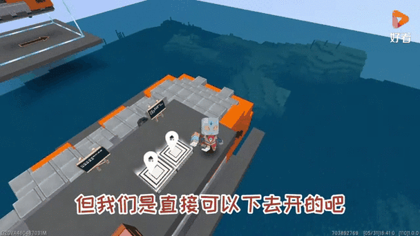 迷你世界潜水艇怎么做