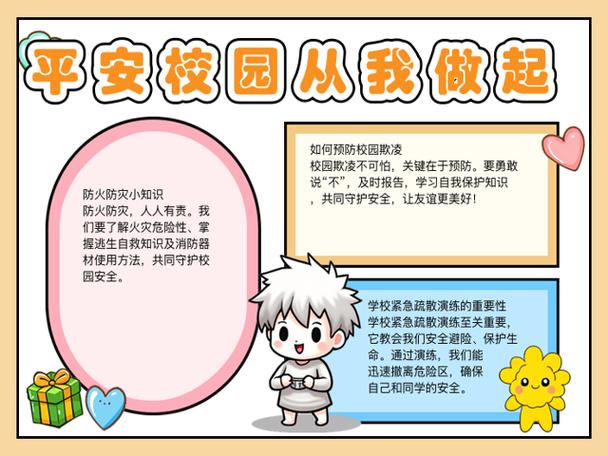 校园监控录像保存时间规定