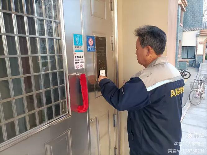 电梯里面有监控吗
