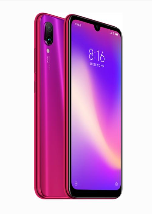 红米 note 7 pro