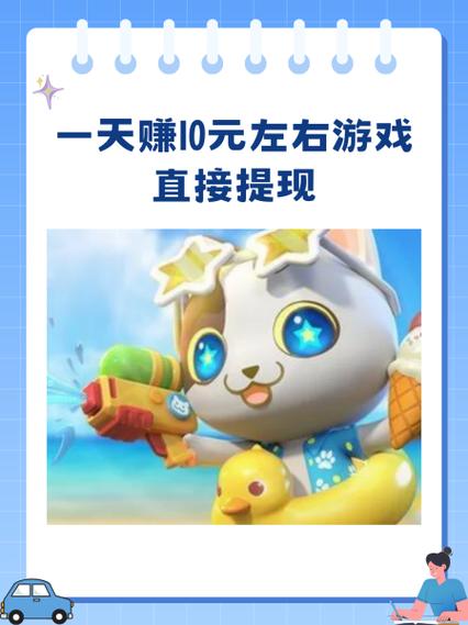 番茄极速版一天赚10元