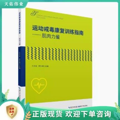 小腿肌肉撕裂多久能正常走路