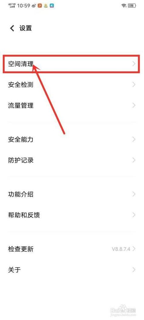 vivo手机拍照后自动优化怎么取消