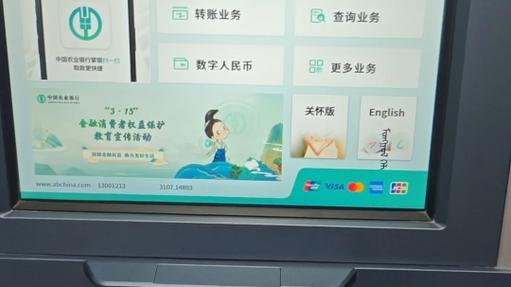 农业银行可以在其他银行取钱吗