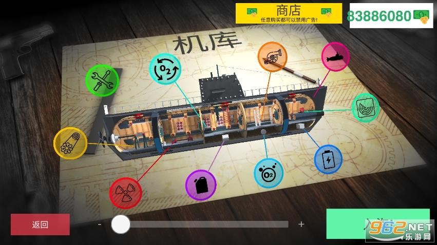 潜艇模拟器破解版