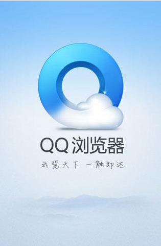 苹果qq下载软件安装
