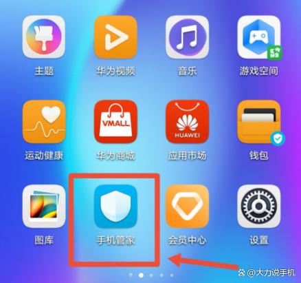 华为储存里的安装包怎么清除