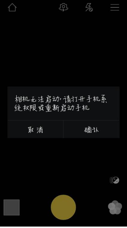 相机用不了是怎么回事