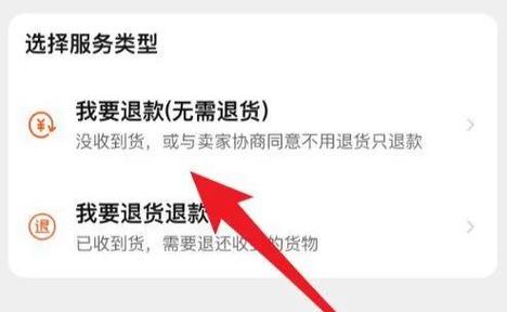 退货卖家签收不确认收货