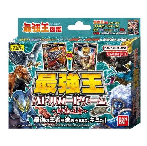 王者荣耀最强王者图片