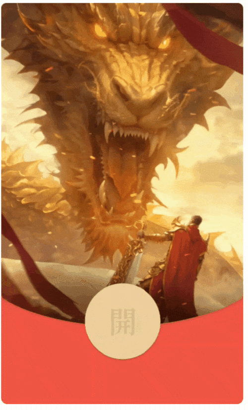 抢红包自动软件