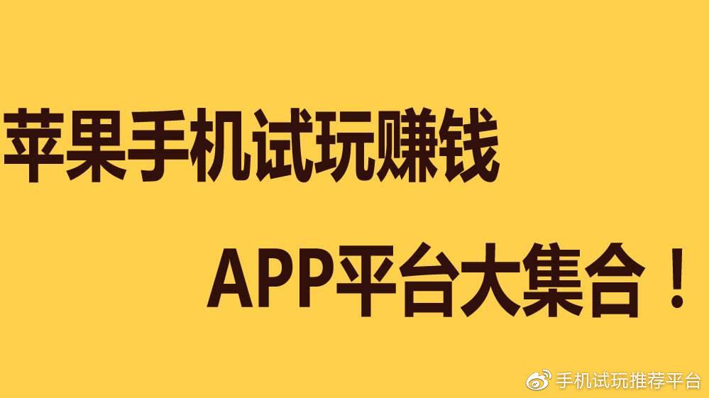 钱脉试玩平台