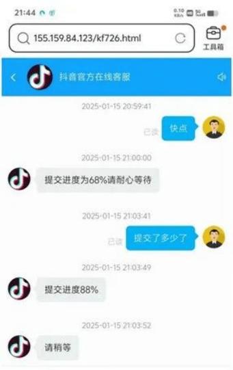 抖音泄露个人信息可以报警吗