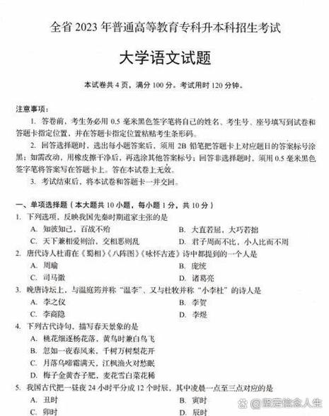 英语高考听力真题音频