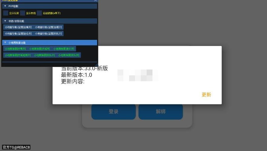 游戏辅助器的作用